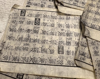 Antika japanska encyklopedisidor - 10 ark - Tunt tvättpapper, Vintage ephemera för skräpjournal