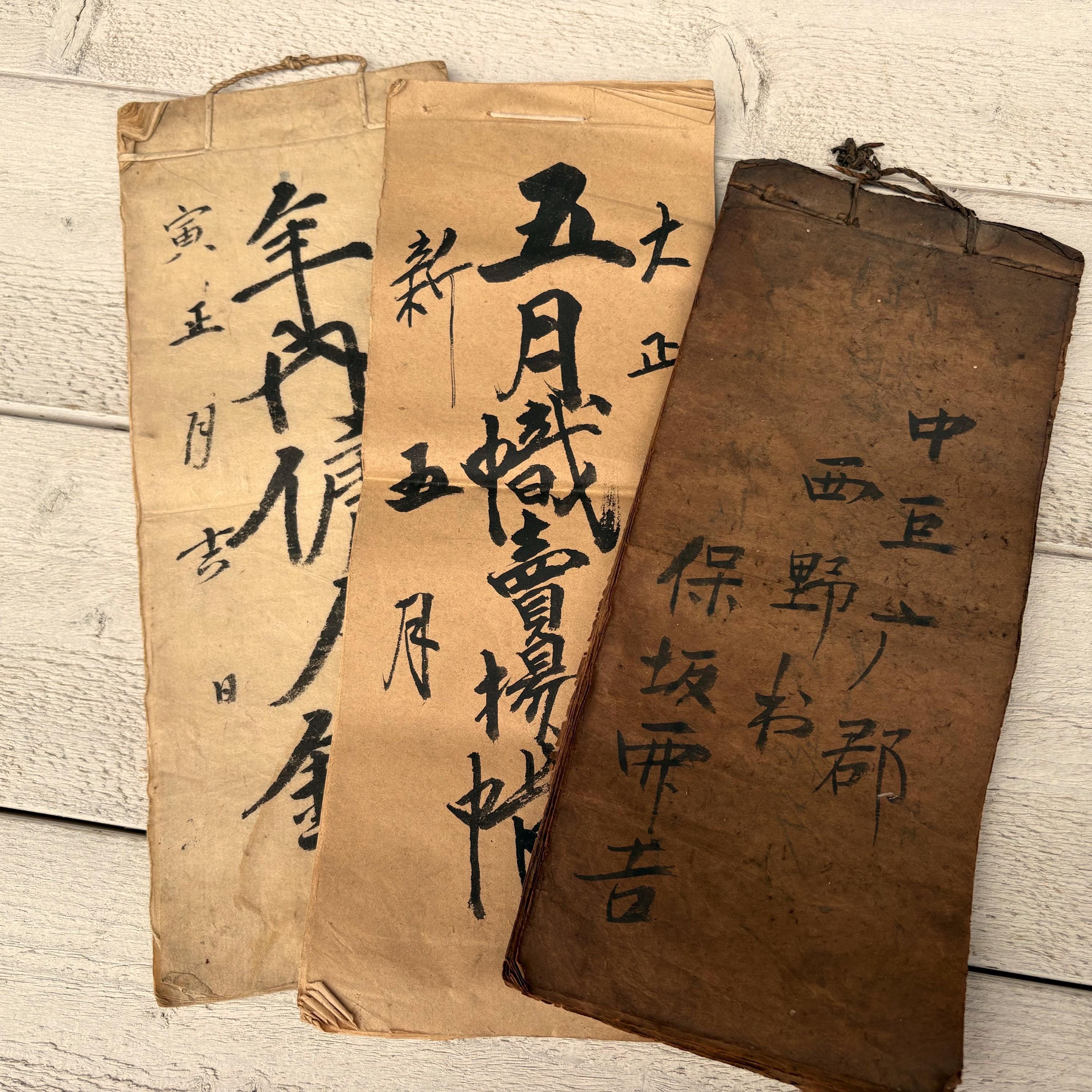 DonkeyJournals - Etsy 日本