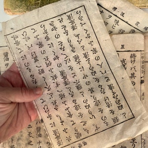 Antique Japanese school book pages, Washi paper, Junk journaling, Vintage ephemera, Scholar, 10 sheets random image 2