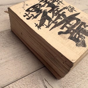 Libro contabile antico giapponese, grande giornale, materiale effimero per diario di scarto