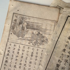 Antique Japanese school book pages, Washi paper, Junk journaling, Vintage ephemera, Scholar, 10 sheets random image 8