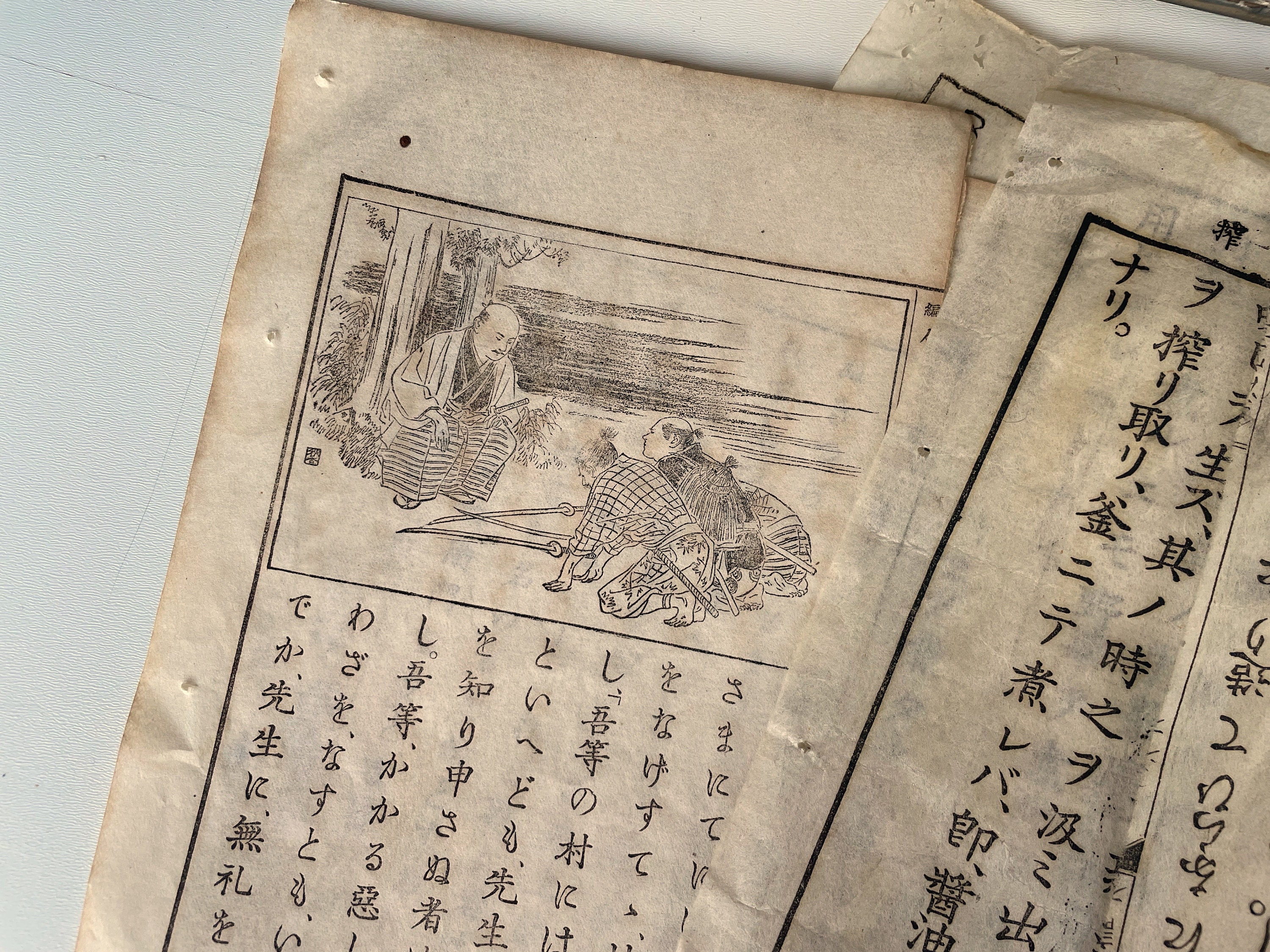 Antique Japanese School Book Pages, Washi Paper, Junk