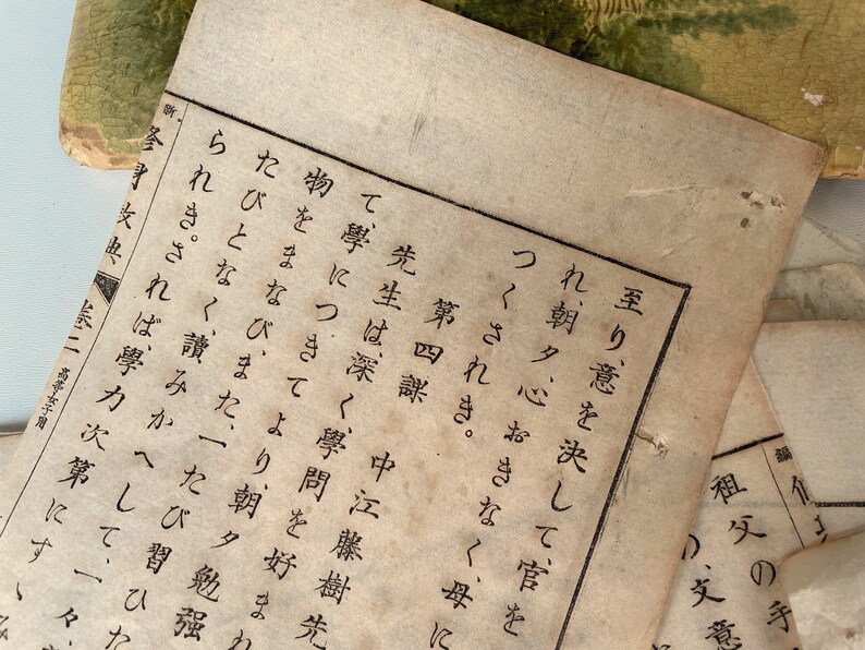 Antique Japanese school book pages, Washi paper, Junk journaling, Vintage ephemera, Scholar, 10 sheets random image 4