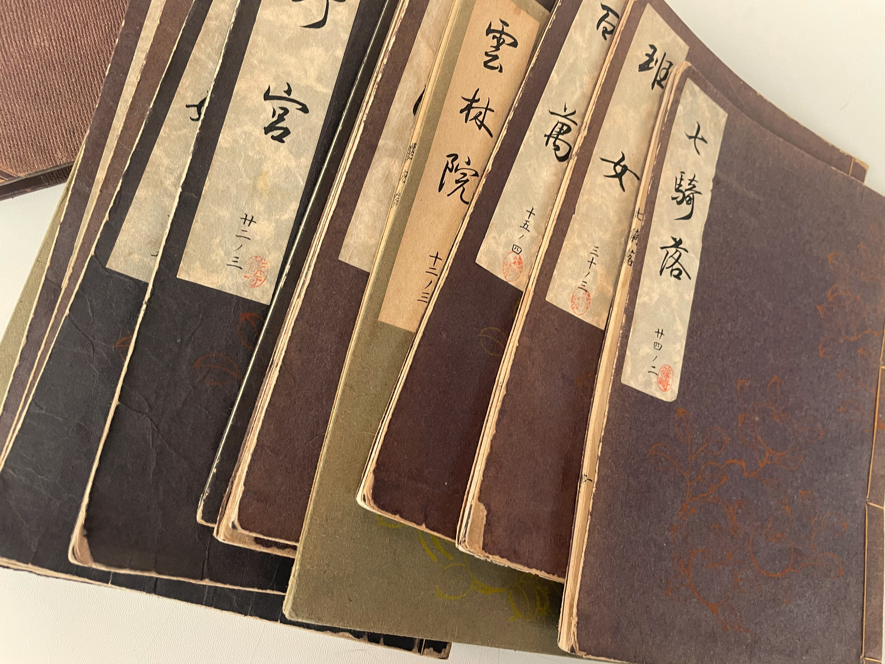 Vintage 1930s Japanese Book, Complete Washipaper Book, Asian