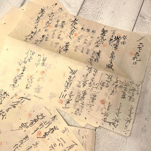 Antike japanische Geschäftsbücher, extra langes Washipapier, handgeschriebenes Papier, Vintage Ephemera für Junk Journal, 10 Doppelblätter