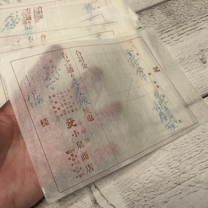 Ricevute giapponesi antiche, carta velina buccia di cipolla, traslucida, effimera vintage per diario spazzatura, 5/10/15 fogli