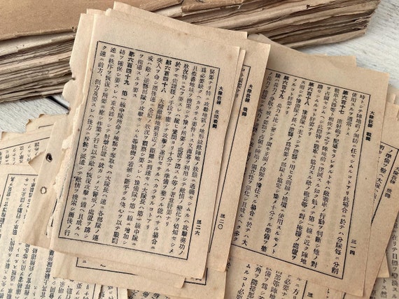 Vintage Japanese Mini Pages Tiny Book Pages Thin Papers - Etsy