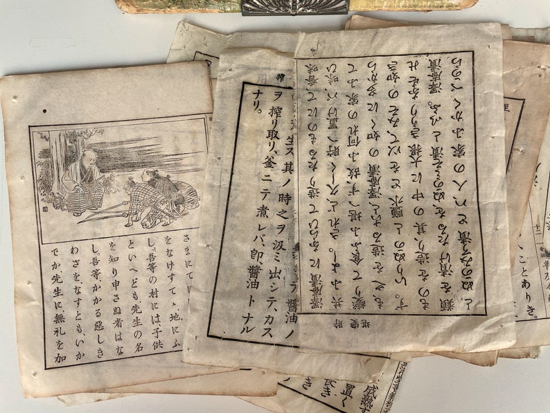 Antique Japanese school book pages, Washi paper, Junk journaling, Vintage ephemera, Scholar, 10 sheets random image 7