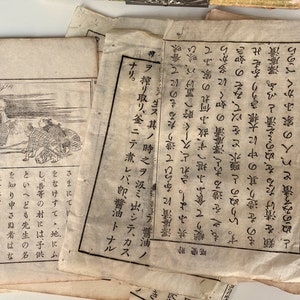 Pagine di libri scolastici giapponesi antichi, carta washi, diario di scarto, effimeri vintage, studioso, 10 fogli casuali