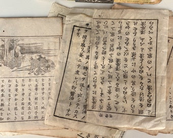 Anciennes pages de livres scolaires japonais, papier washi, journalisation de courrier indésirable, éphémères vintage, érudit, 10 feuilles au hasard