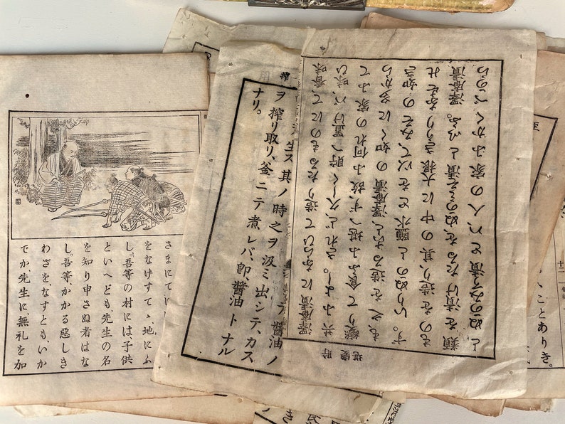 Antique Japanese school book pages, Washi paper, Junk journaling, Vintage ephemera, Scholar, 10 sheets random image 1