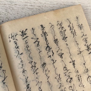 Antique Japanese Handwritten Book, Complete Soft Cover Book, Asian ...