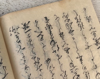 Antique Japanese Handwritten Book, Complete Soft Cover Book