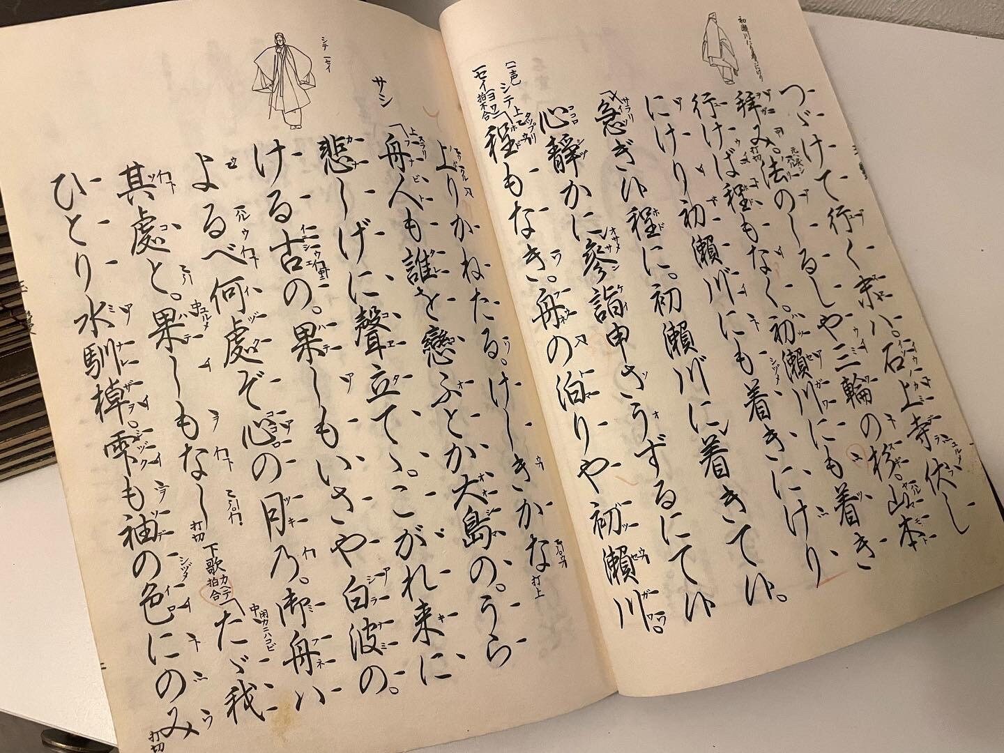 Japanese Novel Book Suspense Hosei Hahakigi Nihongo Movie