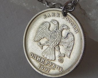 ロシア1ルーブル硬貨 | 双頭の鷲 | ロシア | 1997年 - 2001年 - Etsy 日本