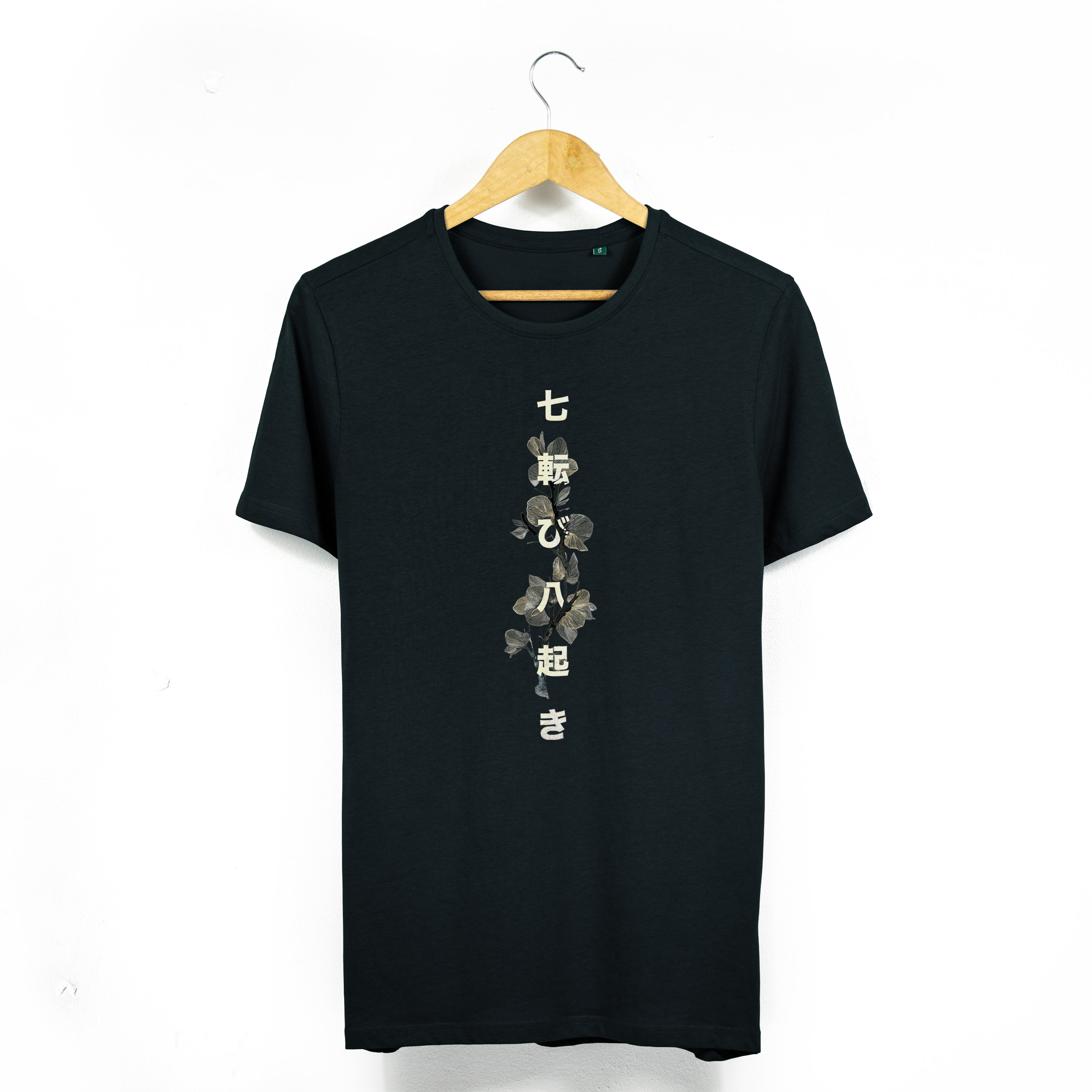 Men's / Unisex 'fall Down Seven Times Stand up Eight