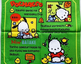 ヴィンテージ ひみつのアッコちゃん ハンカチ: 日本の漫画グッズ