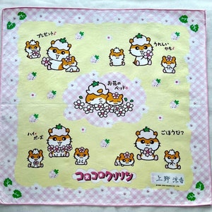 Vintage Corocorokuririn Handkerchief