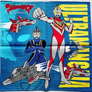 Vintage Ultraman Handkerchief / Manga Handkerchief / TV Handkerchief