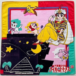 Vintage Bishoujo Kamen Powatorin Handkerchief / Anime Handkerchief / Manga Handkerchief