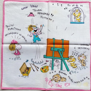 Vintage Japanese Cartoon Handkerchief: Child&#39;s Art