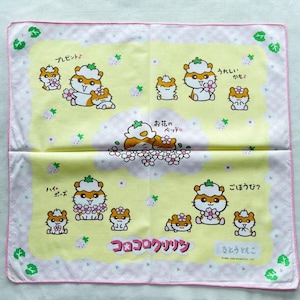 Vintage Corocorokuririn Handkerchief
