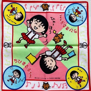 May include: A colorful square fabric handkerchief with a cartoon character design. The handkerchief features a girl with black hair and a red dress, and the text "ちびまる子ちゃん" in Japanese.