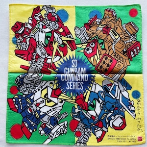 ヴィンテージ90年代 SDガンダムコマンドシリーズ ハンカチ - Etsy 日本