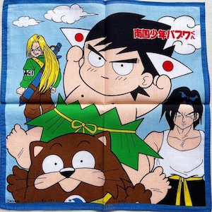 Vintage 90s Nangoku Shonen Papuwa-kun Handkerchief / Manga Handkerchief