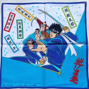 Vintage Japanese Samurai Handkerchief / Cartoon Handkerchief / Manga Handkerchief