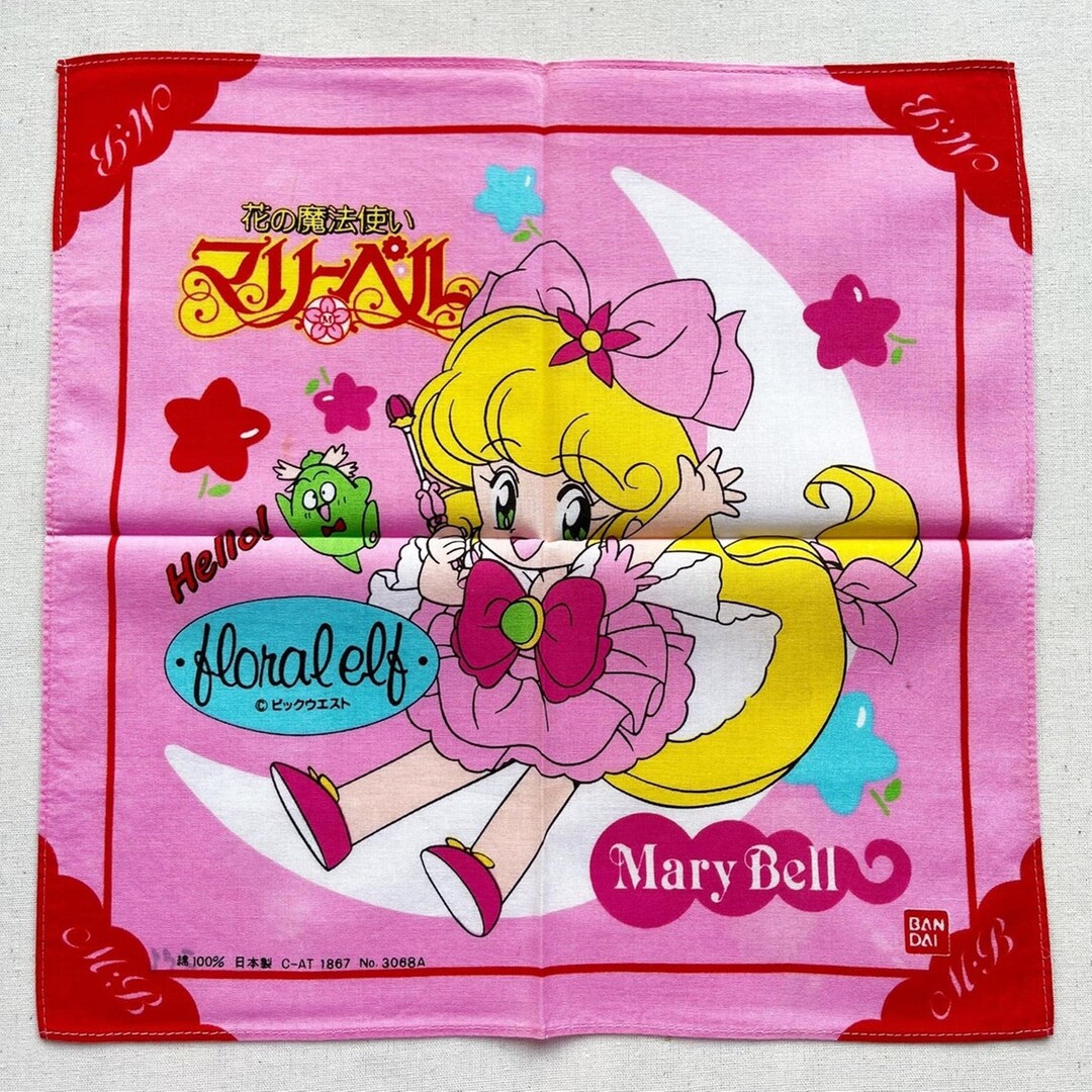 メリー花子 Vintage 90s Mary Bell Handkerchief: Anime Manga Flower Witch - Etsy
