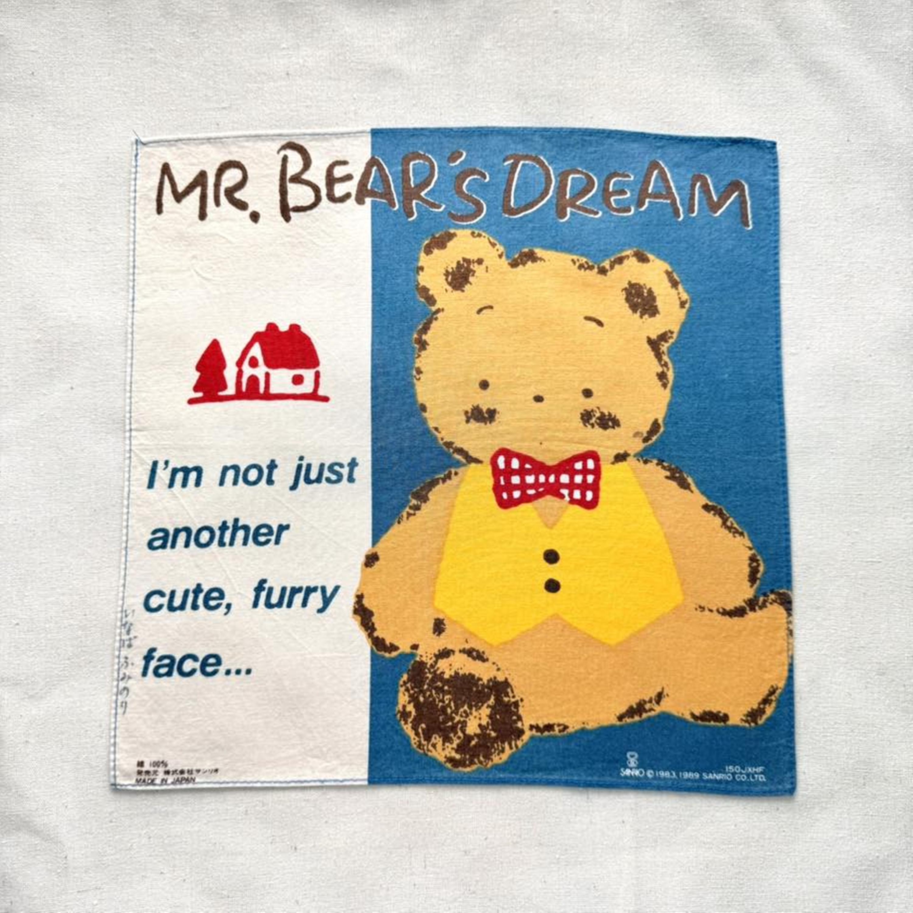 Mr bears dream - Etsy 日本