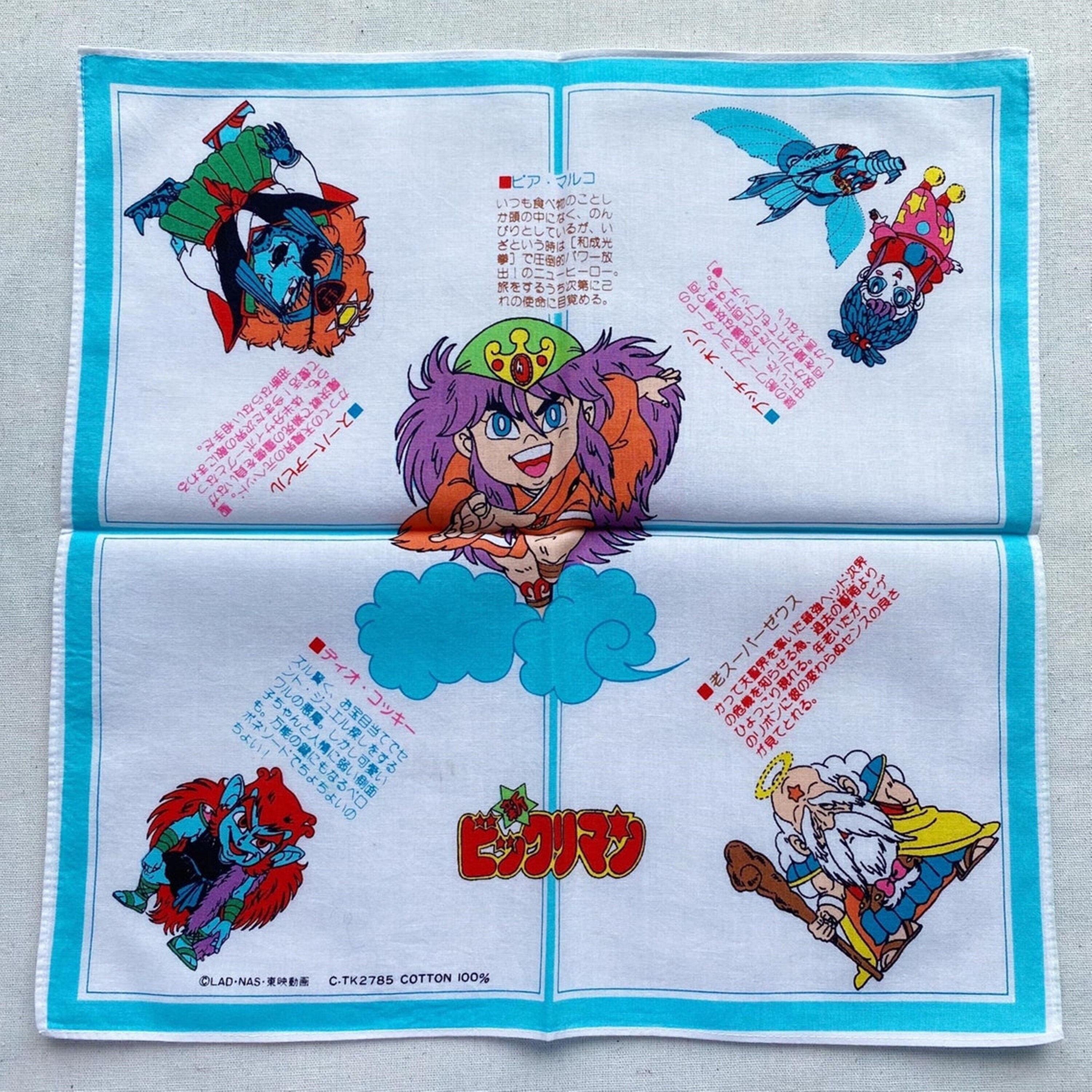 Vintage Bikkuriman Handkerchief / Manga Handkerchief