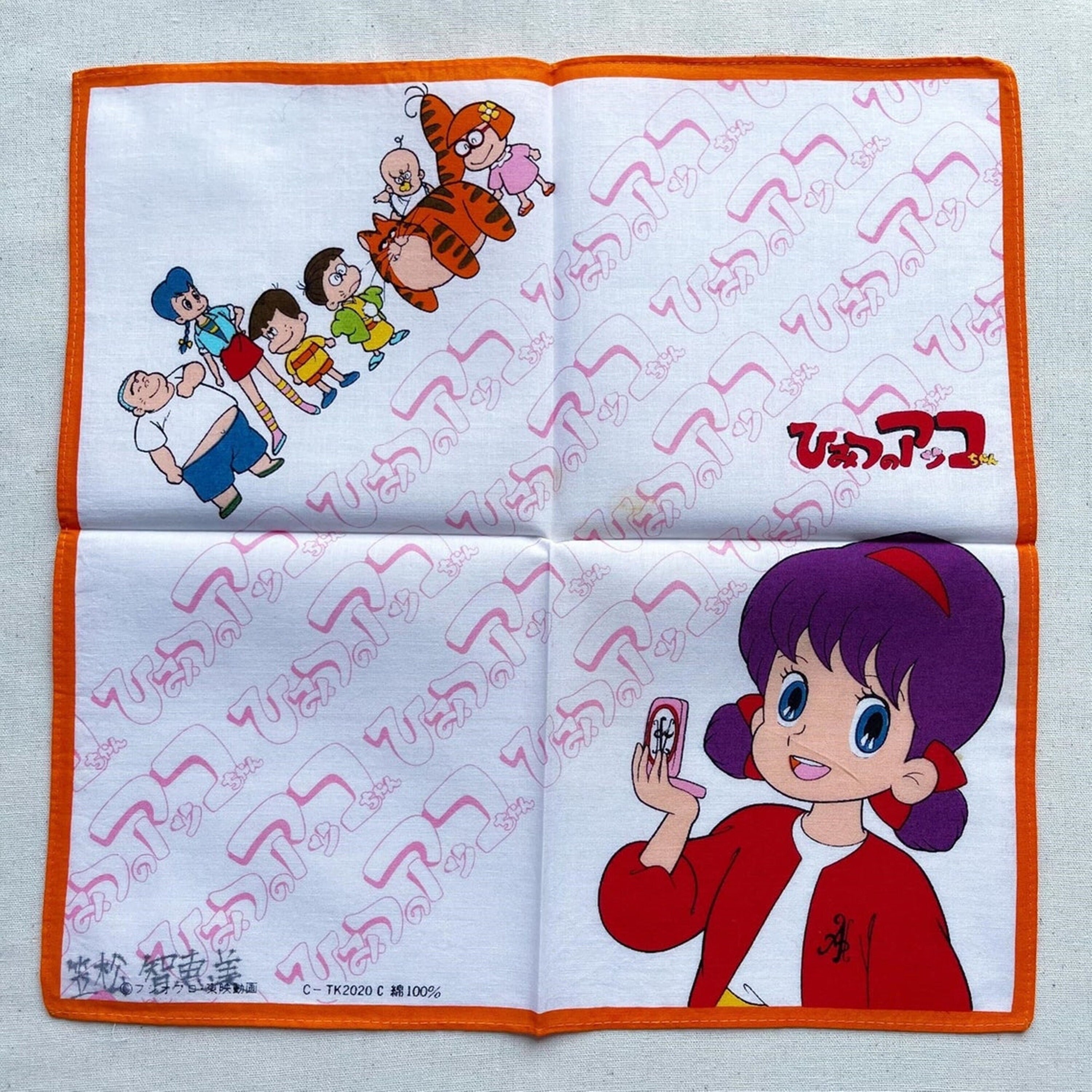 ヴィンテージ ひみつのアッコちゃん 漫画 ハンカチ - Etsy 日本
