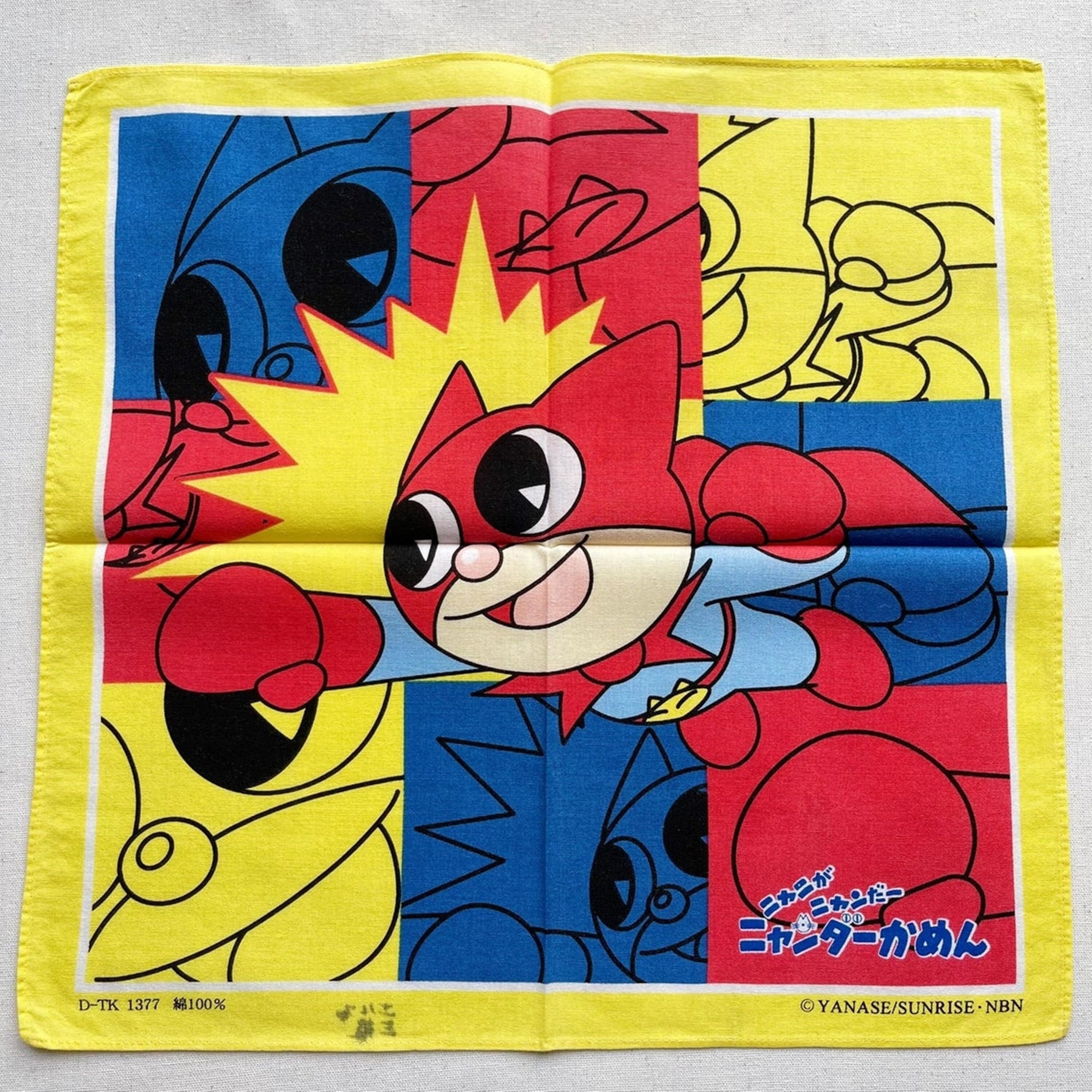 Vintage Mighty Cat Masked Niyander Handkerchief / Anime