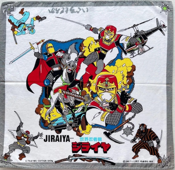 ヴィンテージ 1988 世界忍者閃ジライヤ アニメ ハンカチ - Etsy 日本