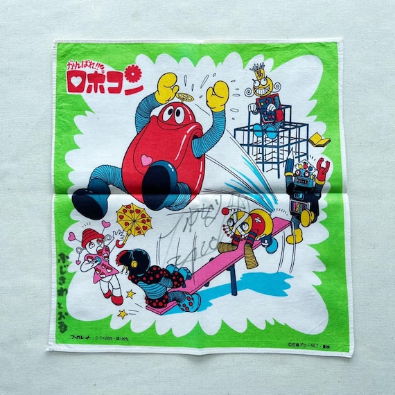 Vintage Moero Robocon Handkerchief: Japanese Manga TV Collectible