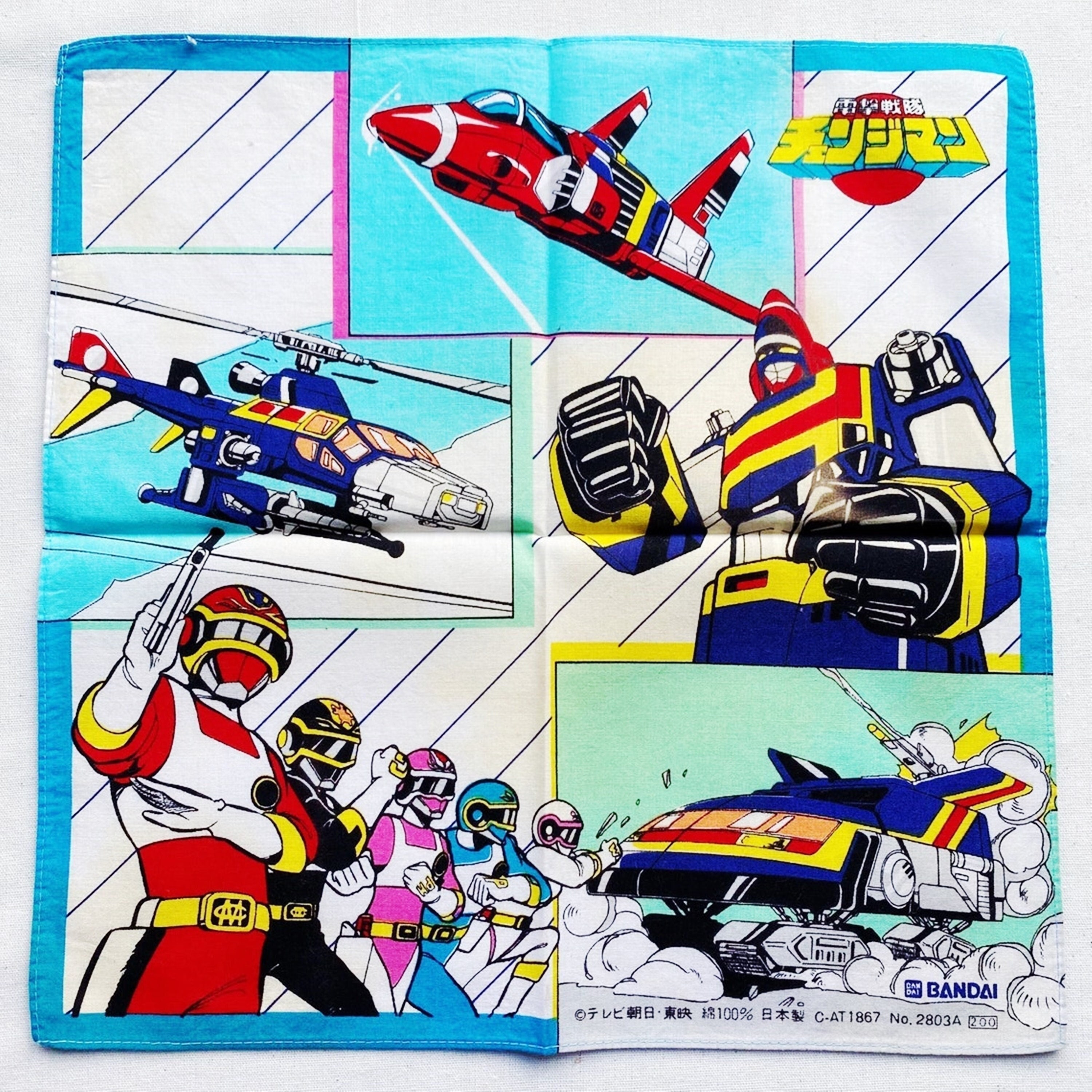 Vintage 80s Dengeki Sentai Changeman Anime Handkerchief - Etsy