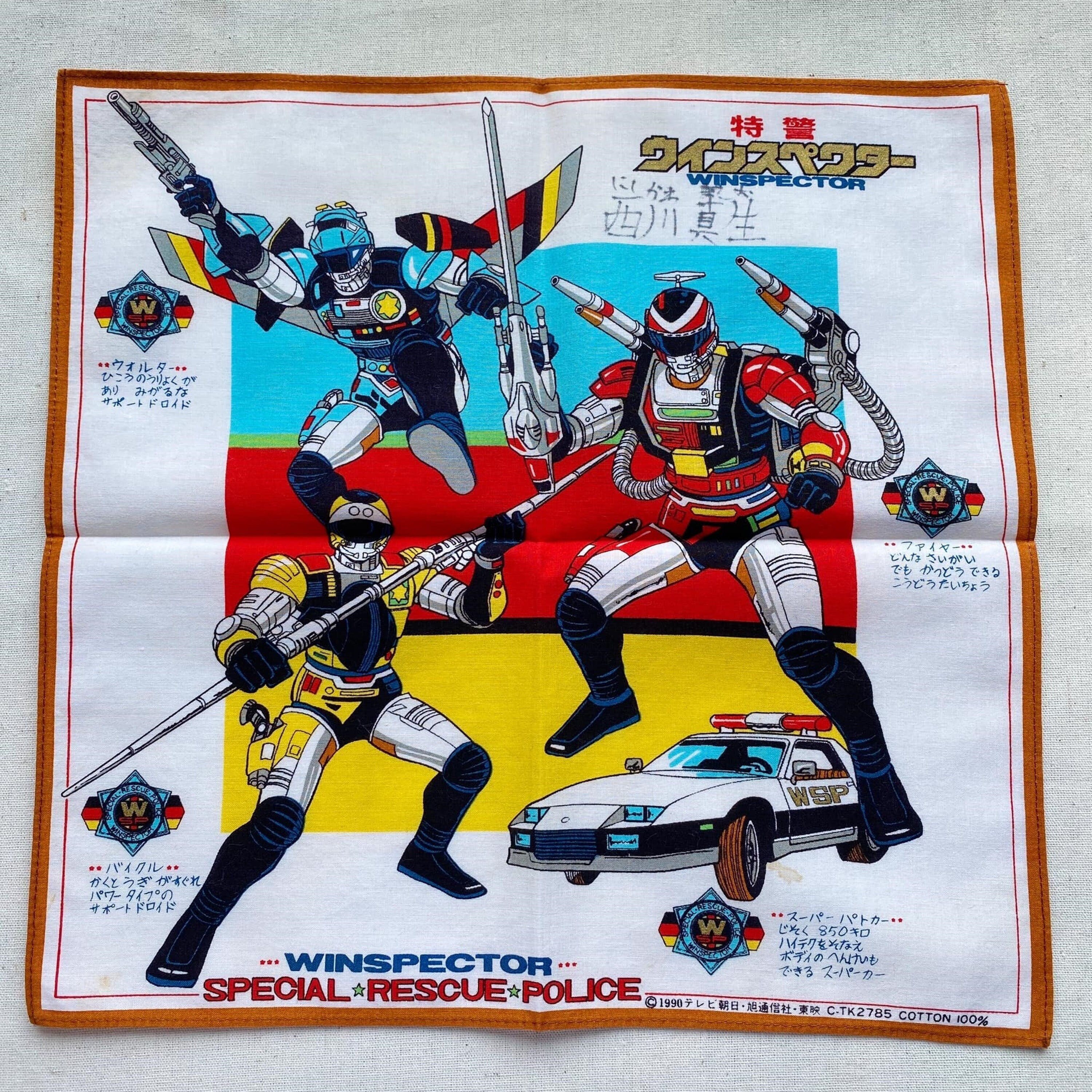 Vintage 1990 Special Rescue Police Winspector Handkerchief / Manga