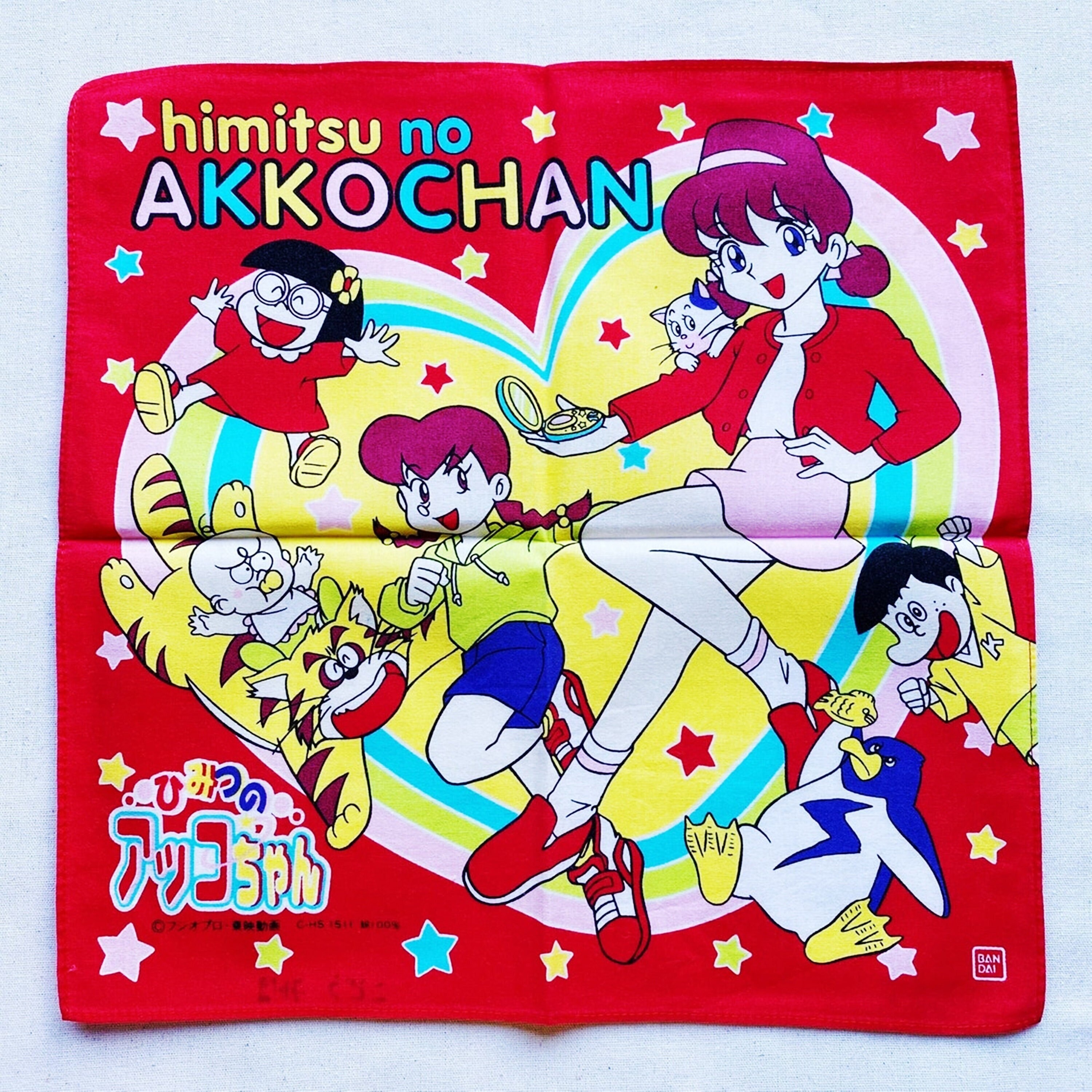 Himitsu no akko chan - Etsy 日本