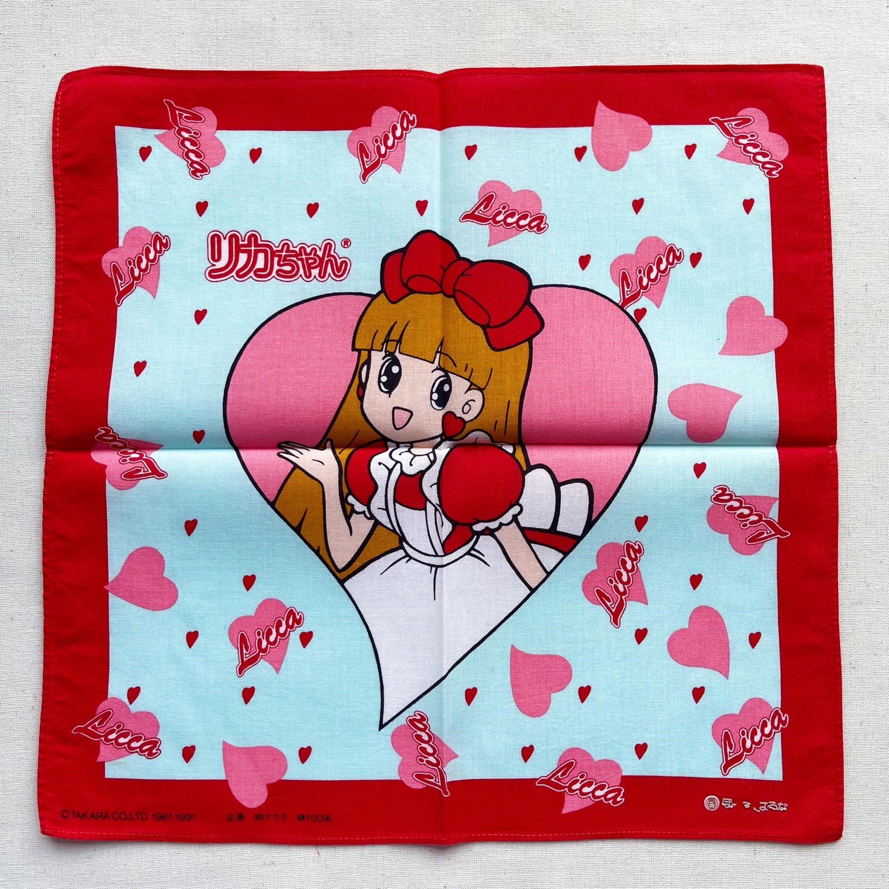 Vintage 90s Super Doll Licca-chan Handkerchief - Etsy Finland