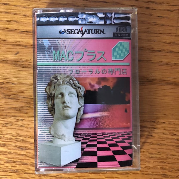 Réimpression de la cassette de musique Macintosh Plus floral shoppe