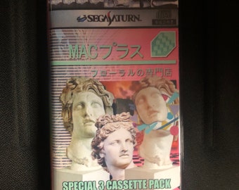 Macintosh Plus floral shoppe music Special 3 cassette vaporwave clam shell package