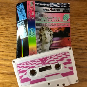 Macintosh Plus floral shoppe music cassette reprint image 4