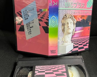 Floral Shoppe by Macintosh Plus Visual Album VHS New 2024