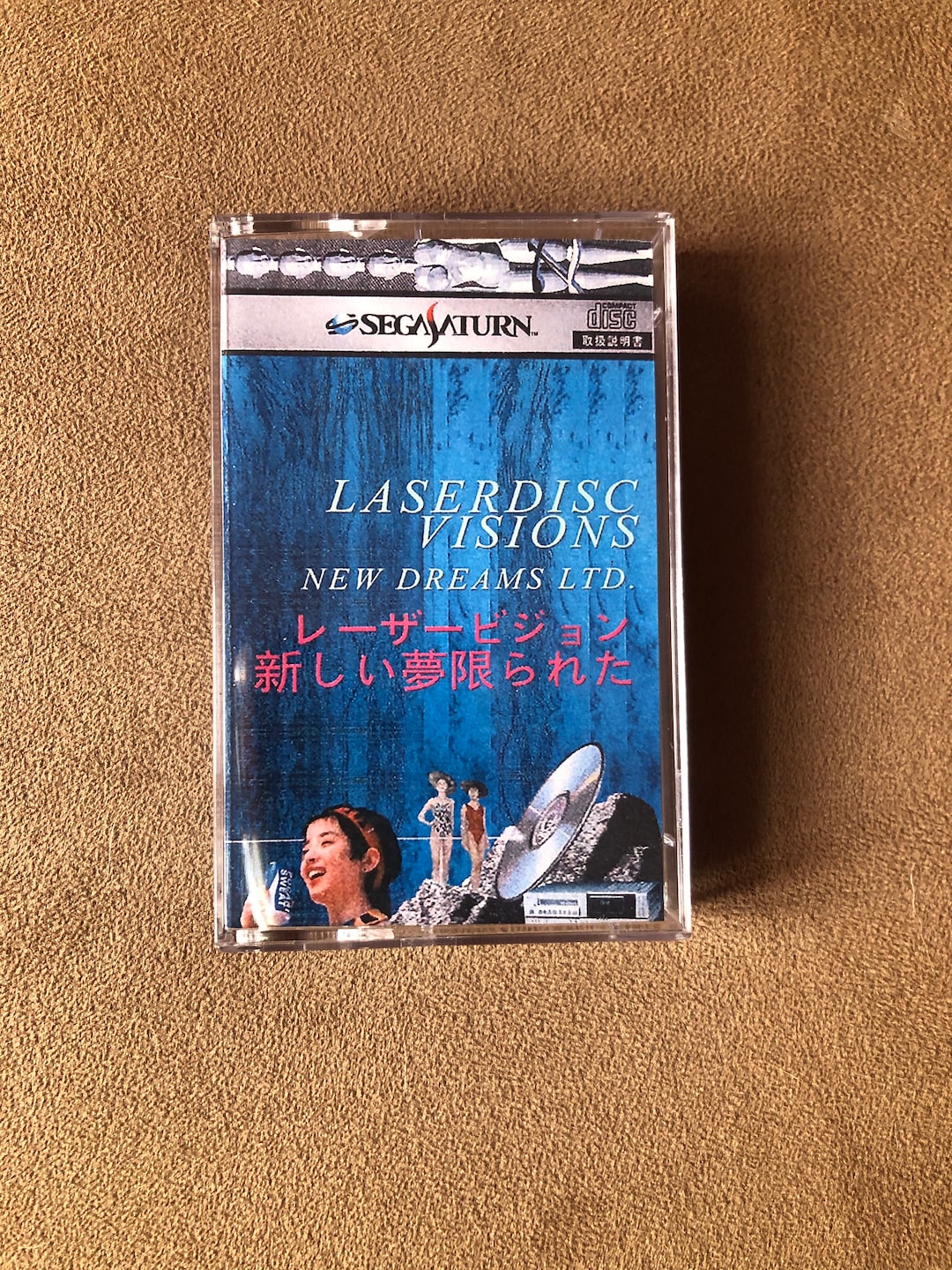 【サイズ交換ＯＫ】 Laserdisc Etsy - Cassette Music Vaporwave New Visions 洋楽