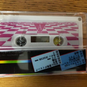 Macintosh Plus floral shoppe music cassette reprint image 2