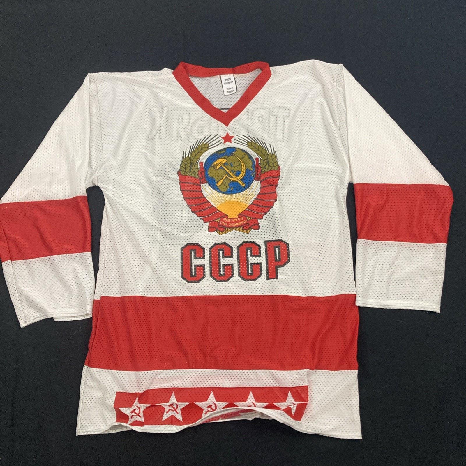 Cccp hockey jersey - Etsy 日本