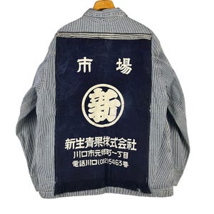 Chaqueta de trabajo de los 90 con estampado de rayas hickory reciclado, abrigo de trabajo con patchwork textil japonés, ropa de trabajo vintage reinterpretada, pieza única, talla XL