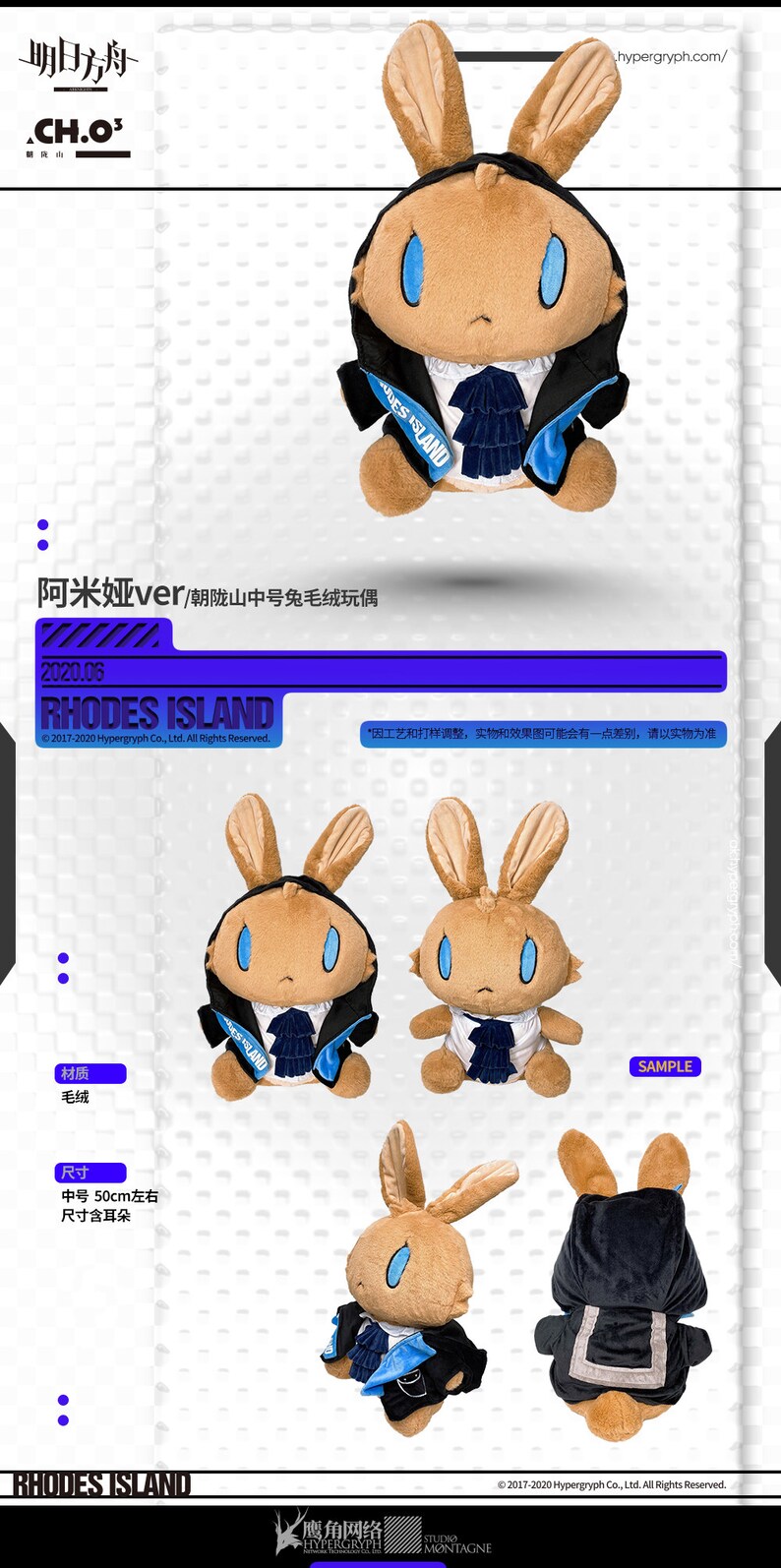 Arknights Rabbit Plush Doll Middle Size Amiya Version Etsy